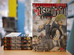 ผ่ามัธยมไททัน เล่ม 1-5 รูปที่ 1