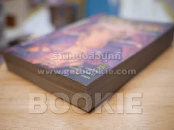 ภามคนรับจ้างตาย ภาค ปริศนาชายผมแดง เล่ม 1-2 รูปที่ 4