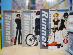 Runner 3 เล่มจบ รูปที่ 1