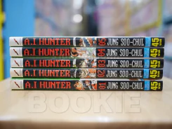A.I HUNTER เอ.ไอ ฮันเตอร์ 5 เล่มจบ รูปที่ 2