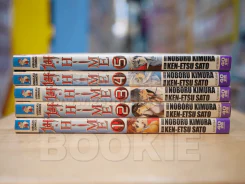 ไม-Hime เจ้าหญิงแห่งดวงดาว 5 เล่มจบ รูปที่ 2