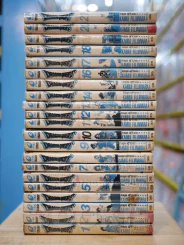 Dragon Quest ภาคสัญลักษณ์ผู้กล้าโรโตะ 21 เล่มจบ รูปที่ 2
