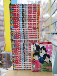 H2 เอชทู 34 เล่มจบ (อาดาจิ) รูปที่ 1