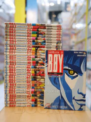 Boy Hareluya II ครบชุด 33 เล่มจบ (เล่ม 4/5 สภาพบวมน้ำ) รูปที่ 1