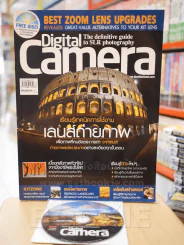 Digital Camera Issue 98 February 2012 (มี CD แถมในเล่ม) รูปที่ 1