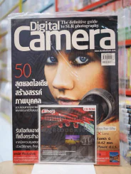 Digital Camera Issue 96 December 2011 (มี CD แถมในเล่ม) รูปที่ 1