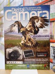 Digital Camera Issue 92 August 2011 (ไม่มี CD แถมในเล่ม) รูปที่ 1