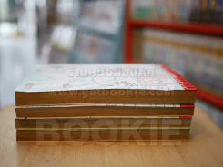 Wish ด้วยรักและปรารถนา 4 เล่มจบ Clamp (เล่ม 1 สภาพบวมน้ำ) รูปที่ 3