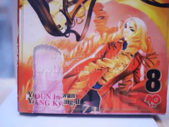 ตุลาการทมิฬ 17 เล่มจบ + เล่มพิเศษจบในเล่ม (รวม 18 เล่ม) รูปที่ 6