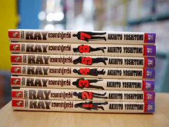 RAY เรย์ ดวงตาปาฏิหาริย์ 7 เล่มจบ รูปที่ 2
