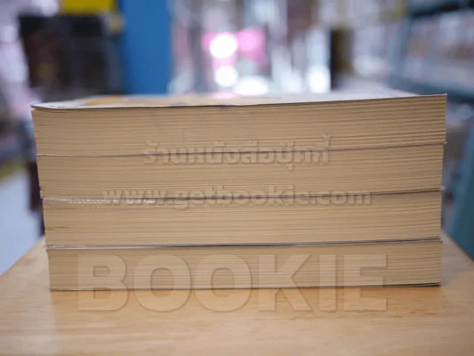 ปัญจมหาโจร เล่ม 1-4 รูปที่ 3