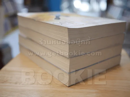 ปัญจมหาโจร เล่ม 1-4 รูปที่ 5