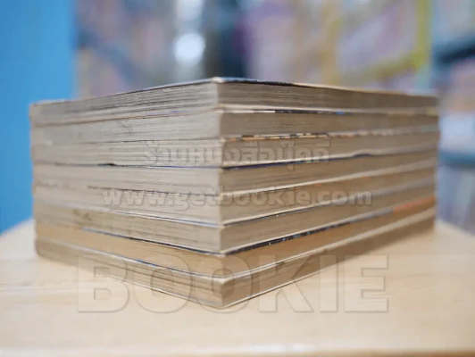 ข้าชื่อคิวพี QP  8 เล่มจบ (ผู้เขียนอีกา) รูปที่ 4