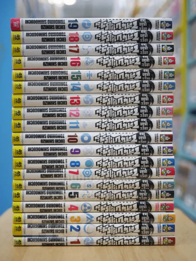 เกราะเหล็กไหล ไลน์บาร์เรลส์ เล่ม 1-19 รูปที่ 2