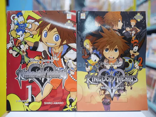 KINGDOM HEARTS เล่ม 1-2 รูปที่ 1