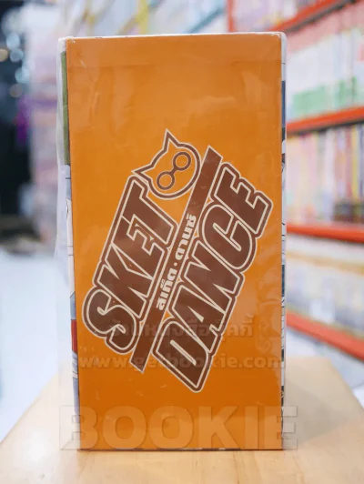 Box set SKET DANCE สเก็ต ดานซ์ (ไม่มีหนังสือ) รูปที่ 7