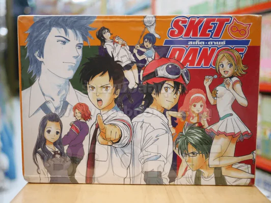 Box set SKET DANCE สเก็ต ดานซ์ (ไม่มีหนังสือ) รูปที่ 1