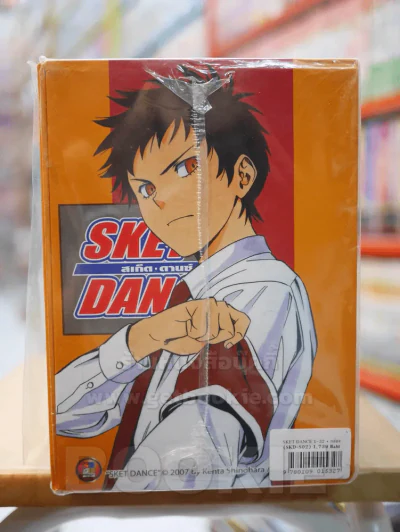 Box set SKET DANCE สเก็ต ดานซ์ (ไม่มีหนังสือ) รูปที่ 8
