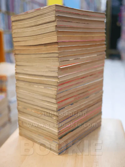 Boy Hareluya II ครบชุด 33 เล่มจบ (เล่ม 4/5 สภาพบวมน้ำ) รูปที่ 4