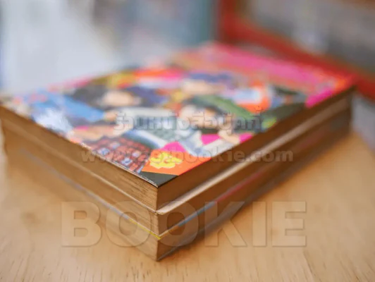 นักสู้เกมคอมพิวเตอร์ 3 เล่มจบ รูปที่ 4