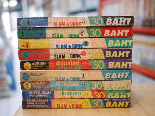 SLAM DUNK สแลมดั๊ง เล่ม 1-9 รูปที่ 2
