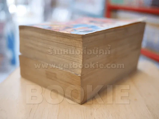 คนมหากาฬ 2 เล่มจบ รูปที่ 4