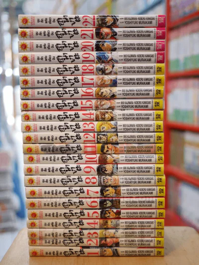 ขุนศึกแห่งเคียวจิน ฮานางาตะ 22 เล่มจบ รูปที่ 2