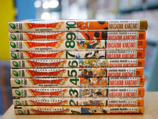 Dragon Quest ดราก้อน เควสท์ ภาคแผ่นดินมายา 10 เล่มจบ รูปที่ 2