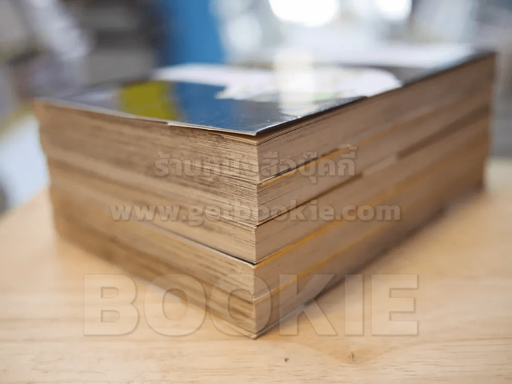ผ่ามัธยมไททัน เล่ม 1-5 รูปที่ 4