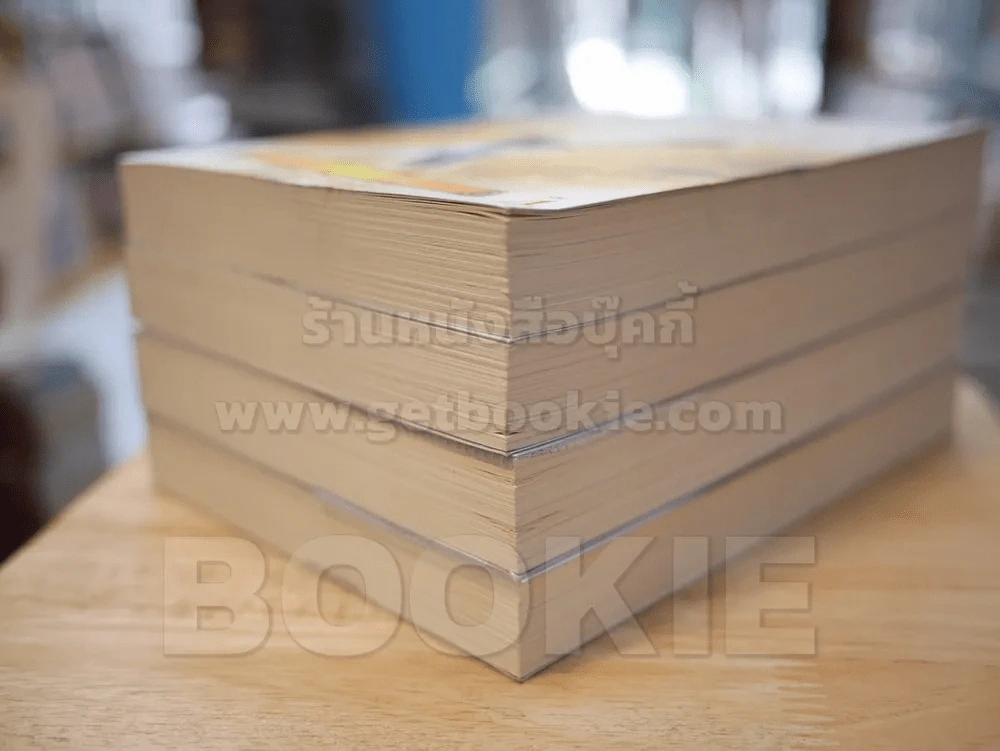 ปัญจมหาโจร เล่ม 1-4 รูปที่ 4