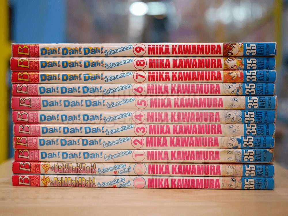 Dah! Dah! Dah! สื่อรักจากต่างดาว 9 เล่มจบ + ภาคใหม่ 2 เล่มจบ รูปที่ 2