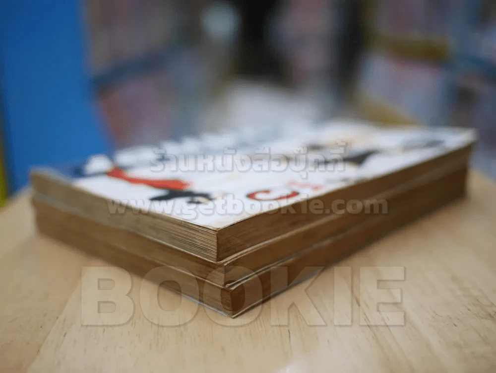 Runner 3 เล่มจบ รูปที่ 4