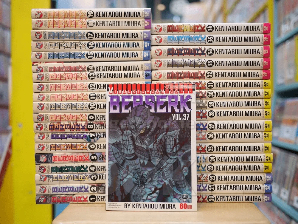 Berserk เล่ม 1-37 (สภาพดีมาก) รูปที่ 1