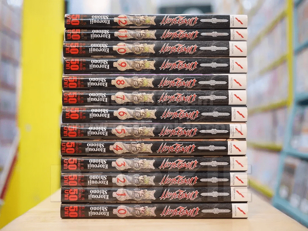 ดาบคลั่งทวงแค้น เล่ม 0-12 รูปที่ 2