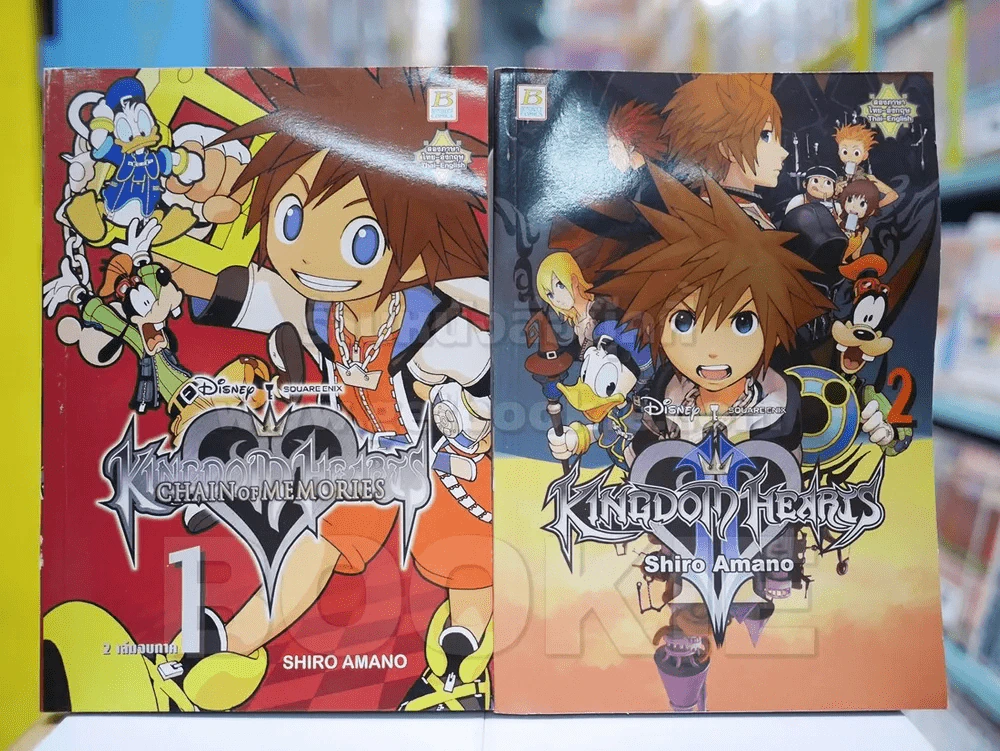 KINGDOM HEARTS เล่ม 1-2 รูปที่ 1