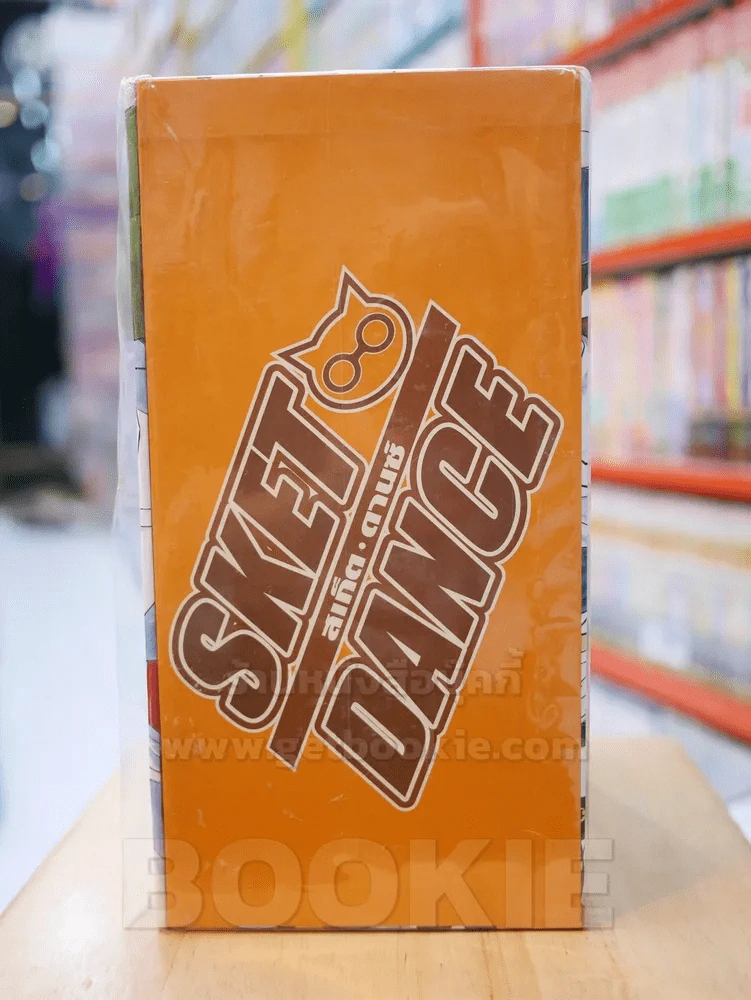 Box set SKET DANCE สเก็ต ดานซ์ (ไม่มีหนังสือ) รูปที่ 7