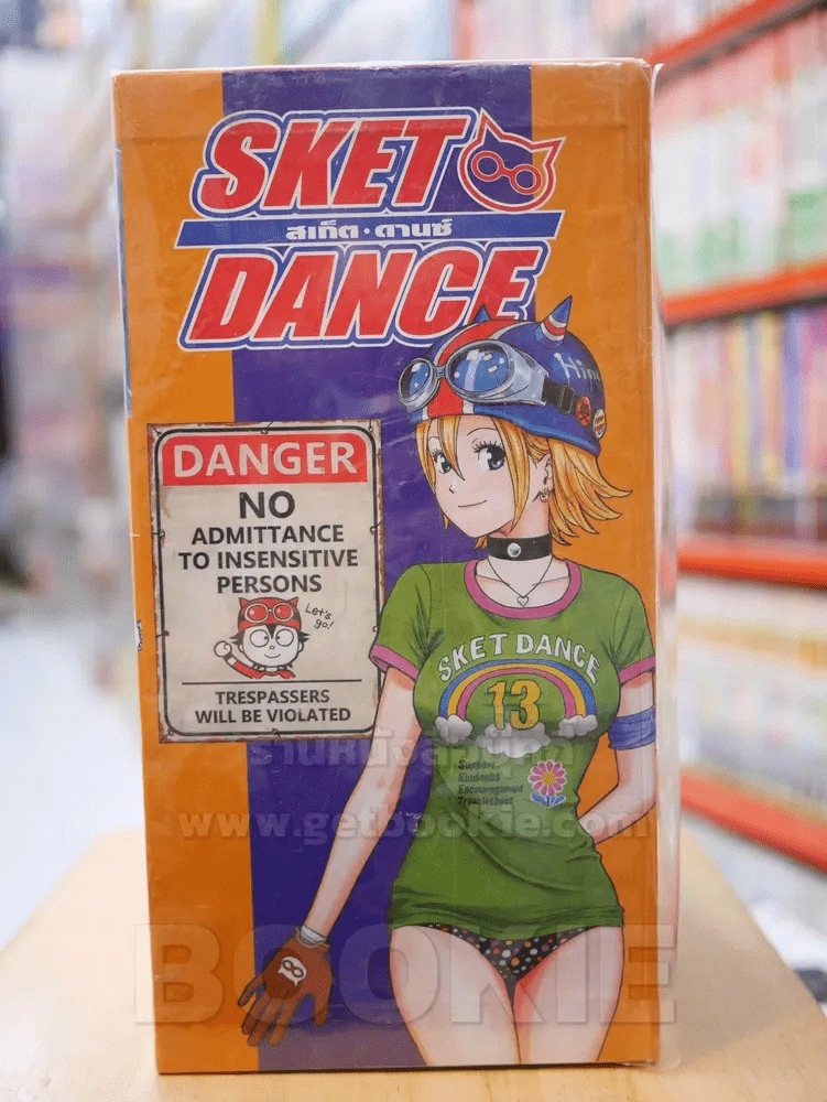 Box set SKET DANCE สเก็ต ดานซ์ (ไม่มีหนังสือ) รูปที่ 6