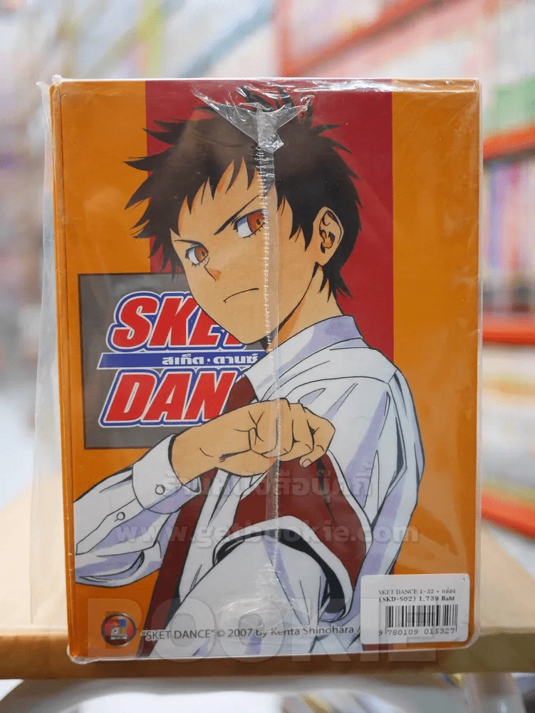 Box set SKET DANCE สเก็ต ดานซ์ (ไม่มีหนังสือ) รูปที่ 8