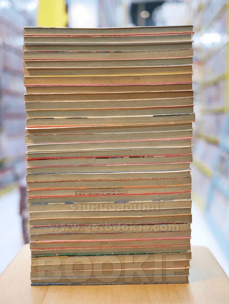 Boy Hareluya II ครบชุด 33 เล่มจบ (เล่ม 4/5 สภาพบวมน้ำ) รูปที่ 3