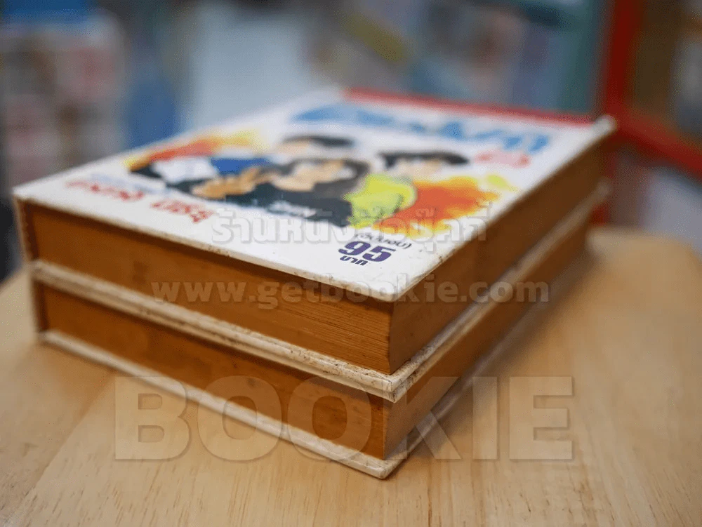 รักพลิกล็อก 2 เล่มจบ (อาดาจิ) ปกแข็ง หายาก รูปที่ 4