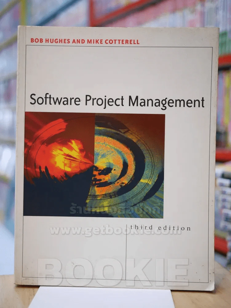 Software Project Management รูปที่ 1