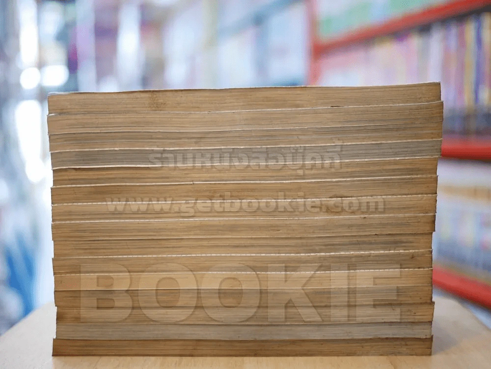 โคนัน นักสืบร่างจิ๋ว ภาคพิเศษ เล่ม 1-15 (เล่ม 15 สภาพบวมน้ำ) รูปที่ 3