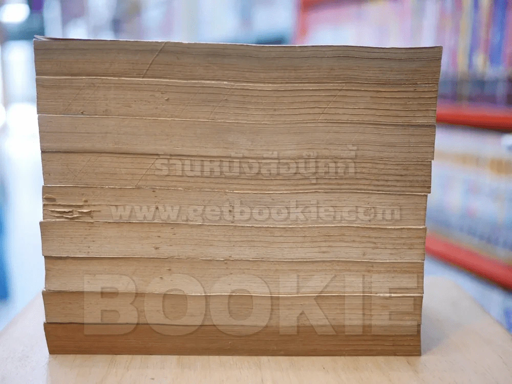 SLAM DUNK สแลมดั๊ง เล่ม 1-9 รูปที่ 3