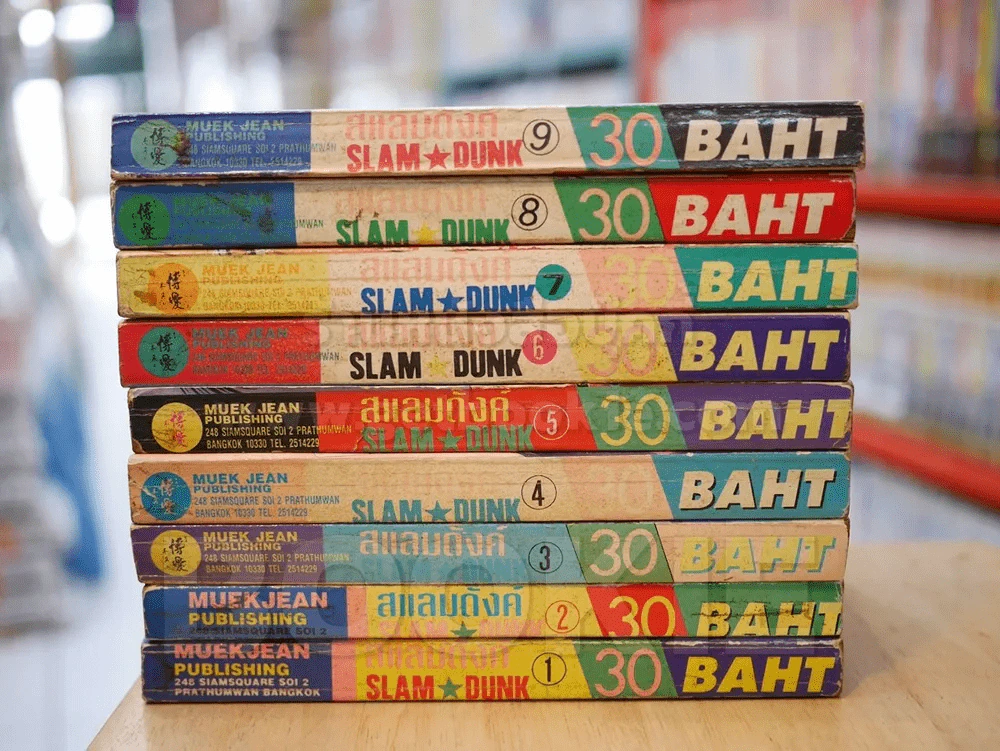 SLAM DUNK สแลมดั๊ง เล่ม 1-9 รูปที่ 2