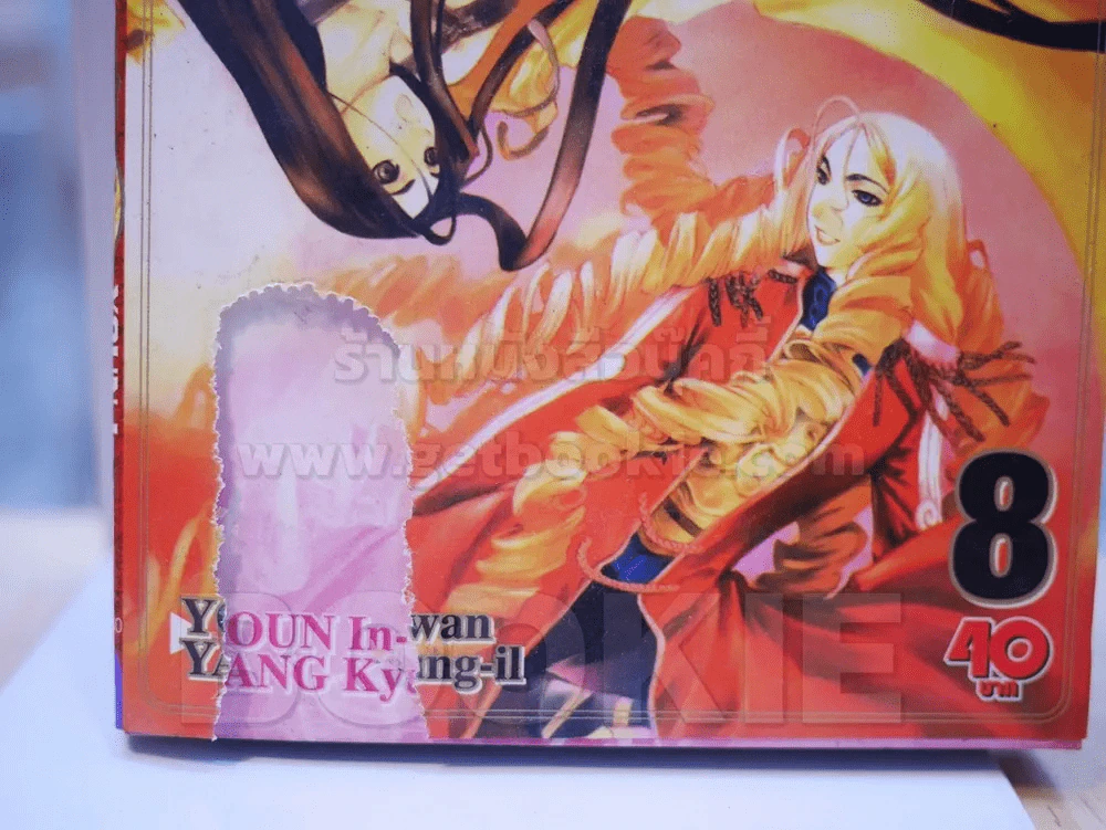 ตุลาการทมิฬ 17 เล่มจบ + เล่มพิเศษจบในเล่ม (รวม 18 เล่ม) รูปที่ 6