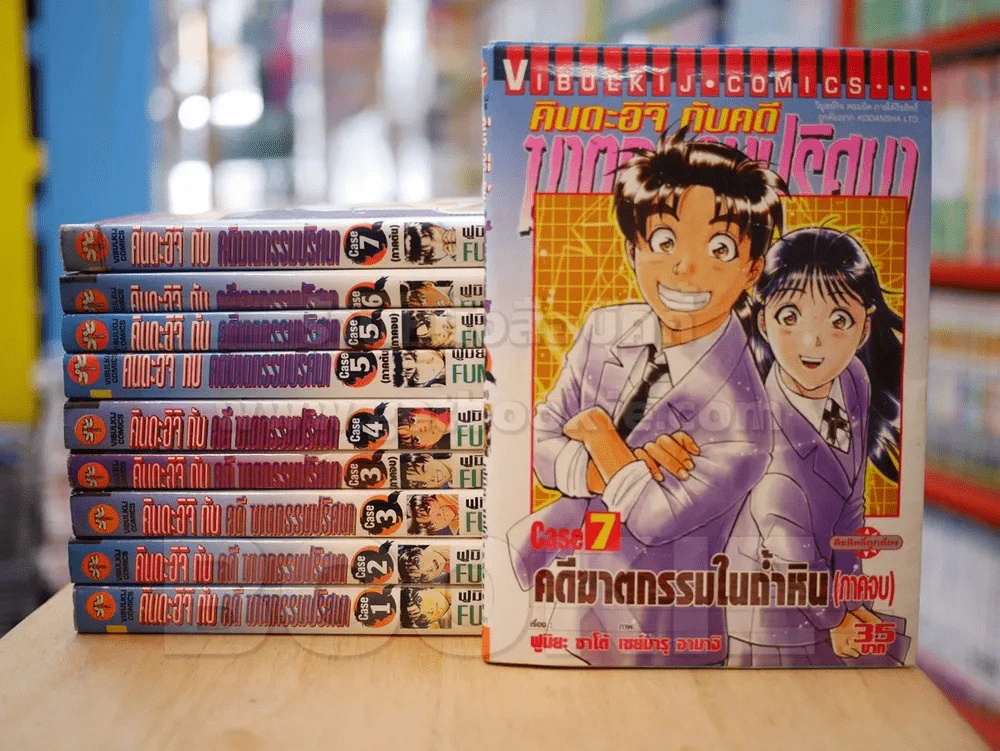 คินดะอิจิกับคดีฆาตกรรมปริศนา Case 1-7 ครบชุด 10 เล่มจบ รูปที่ 1
