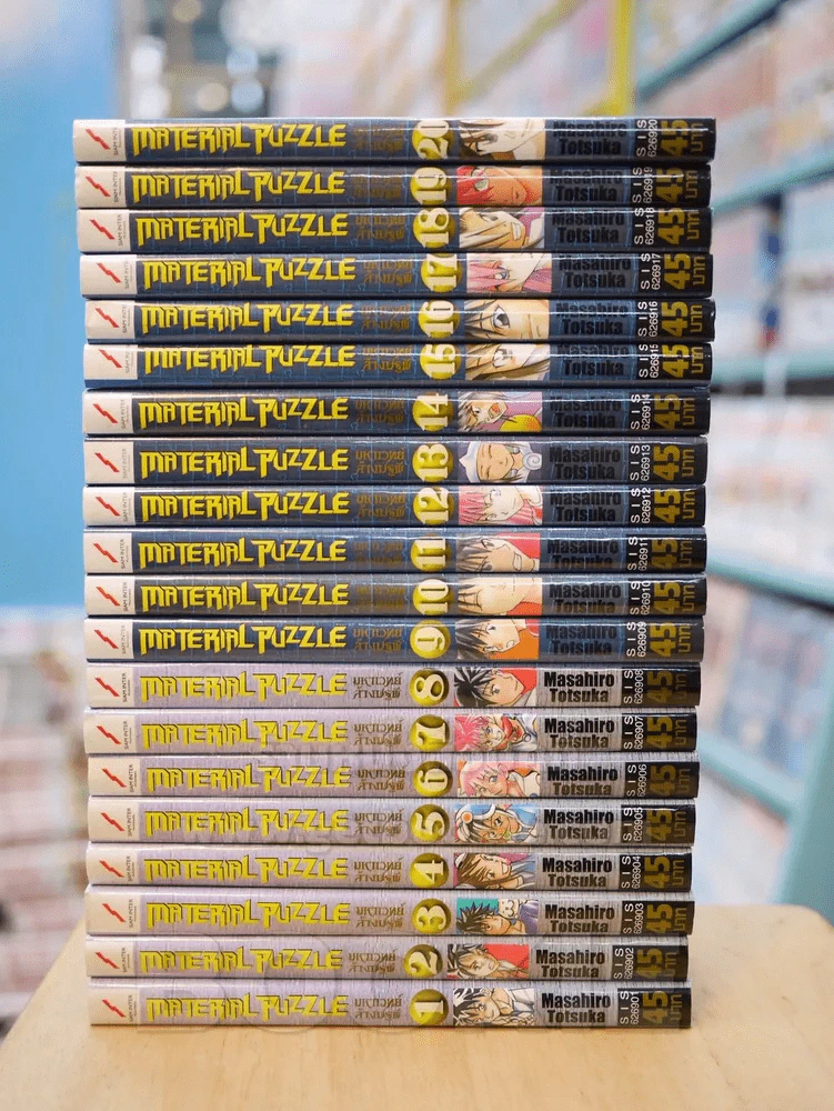 MATERIAL PUZZLE มหาเวทย์ล้างปฐพี เล่ม 1-20 รูปที่ 2