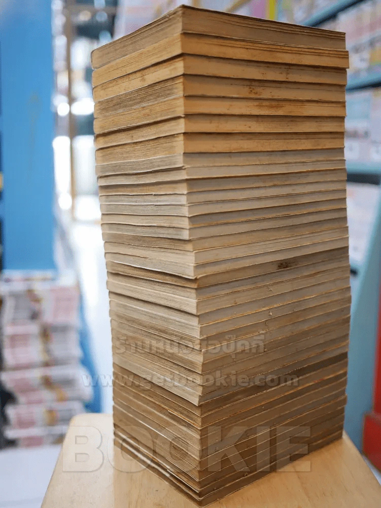 Yu-Gi-Oh ยูกิ เกมกลคนอัจฉริยะ 38 เล่มจบ รูปที่ 4