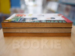 ยูโดสังหาร 3 เล่มจบ รูปที่ 3