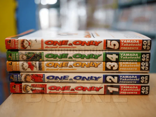 ONE & ONLY ซิ่งแบบนี้ มีผมคนเดียว 5 เล่มจบ รูปที่ 2